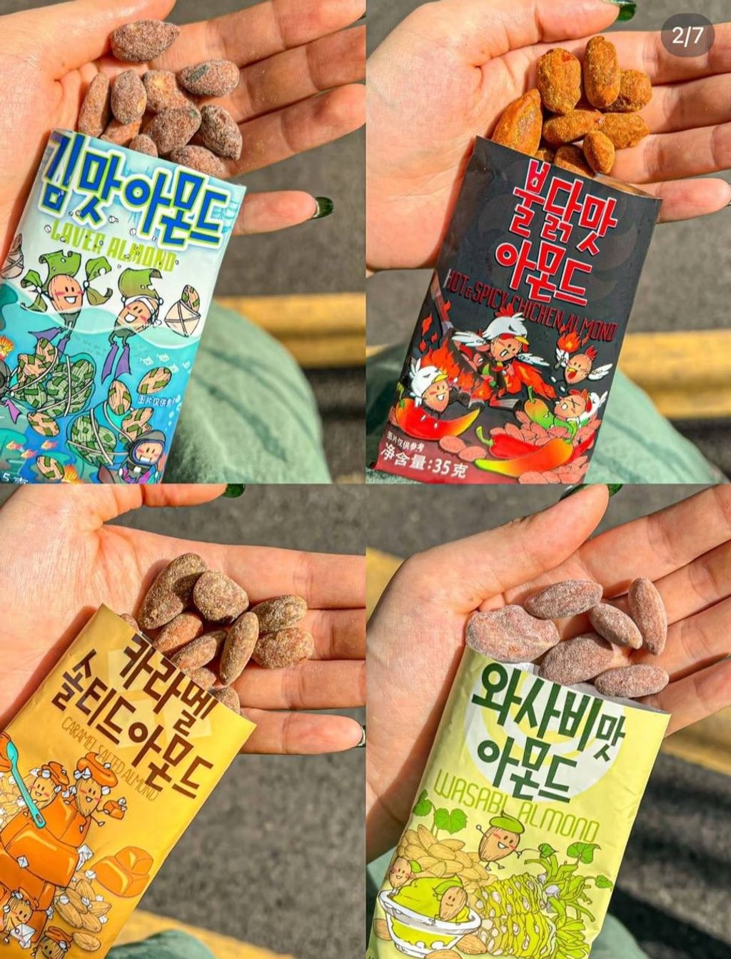 IMG_5242-1733391222514