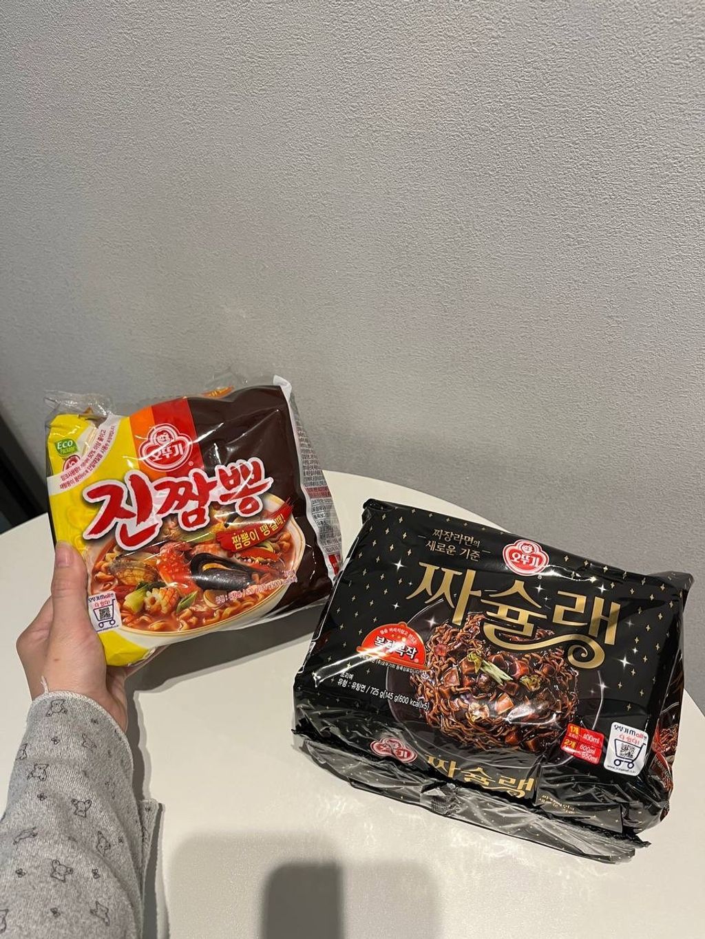 IMG_5244-1733391269355