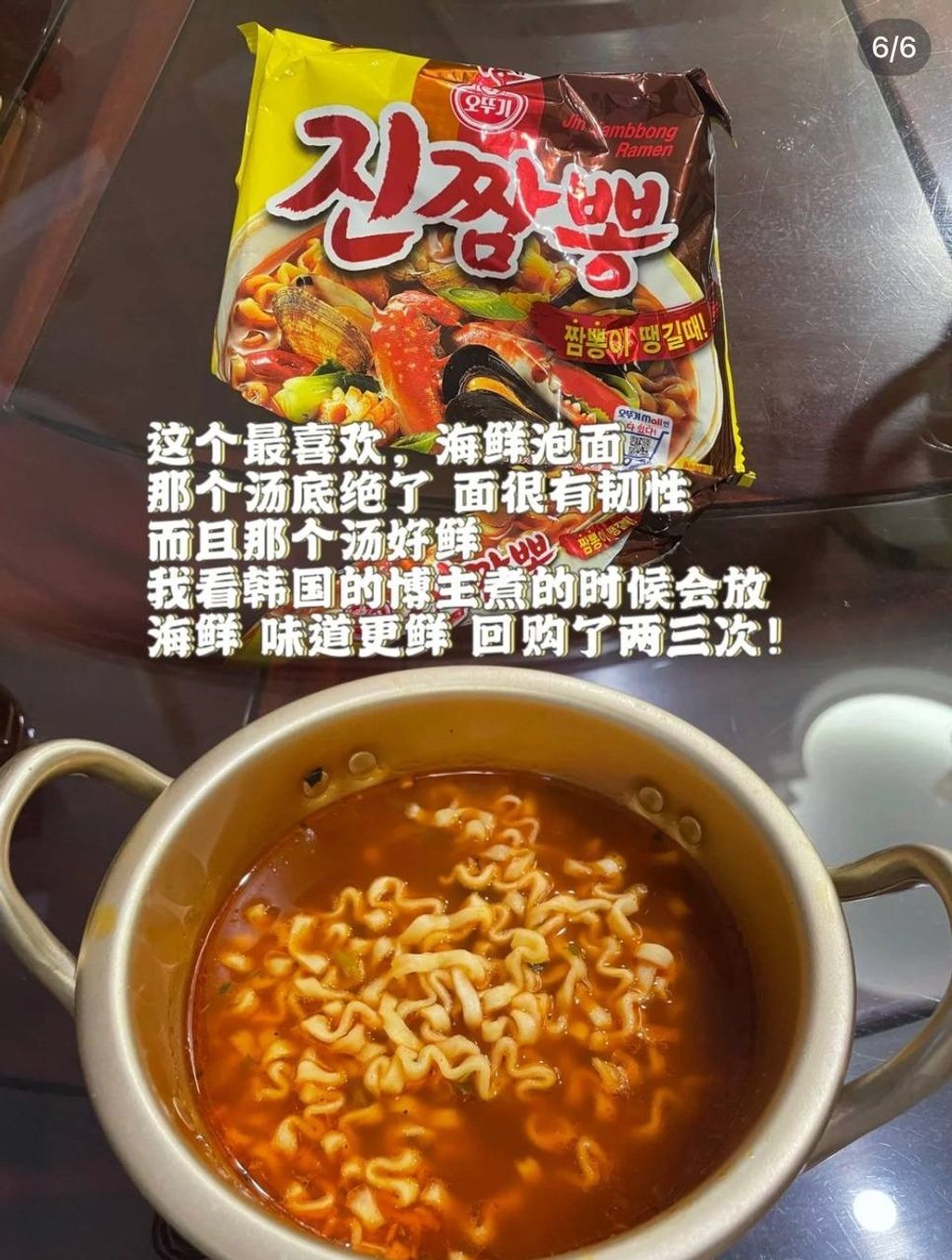 IMG_5246-1733391269360