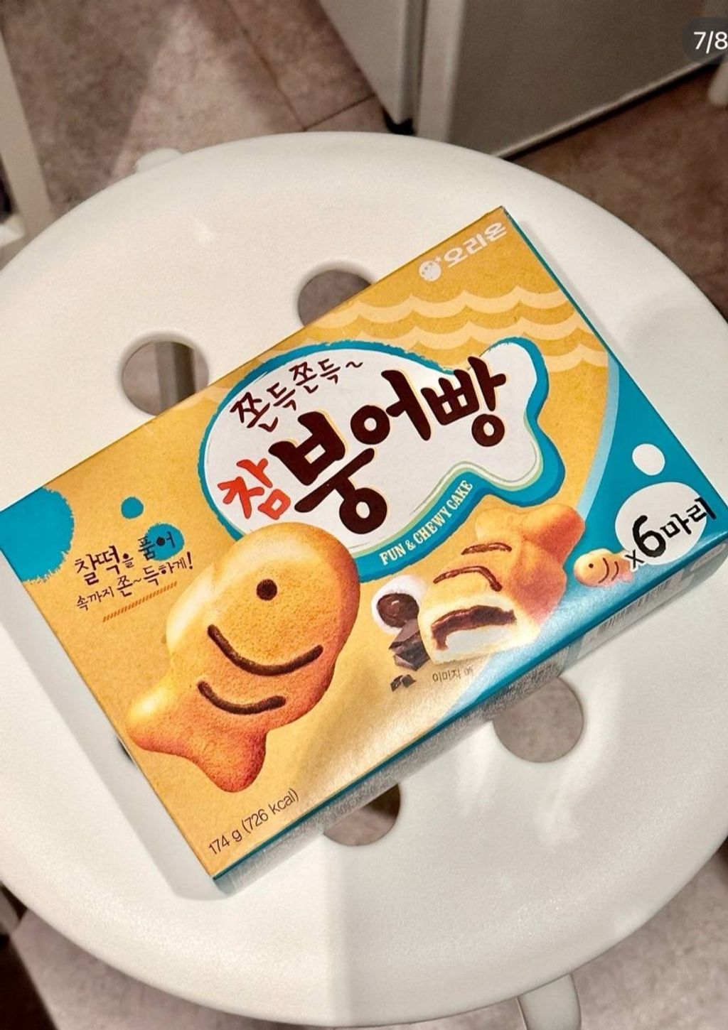 IMG_5249-1733391319755