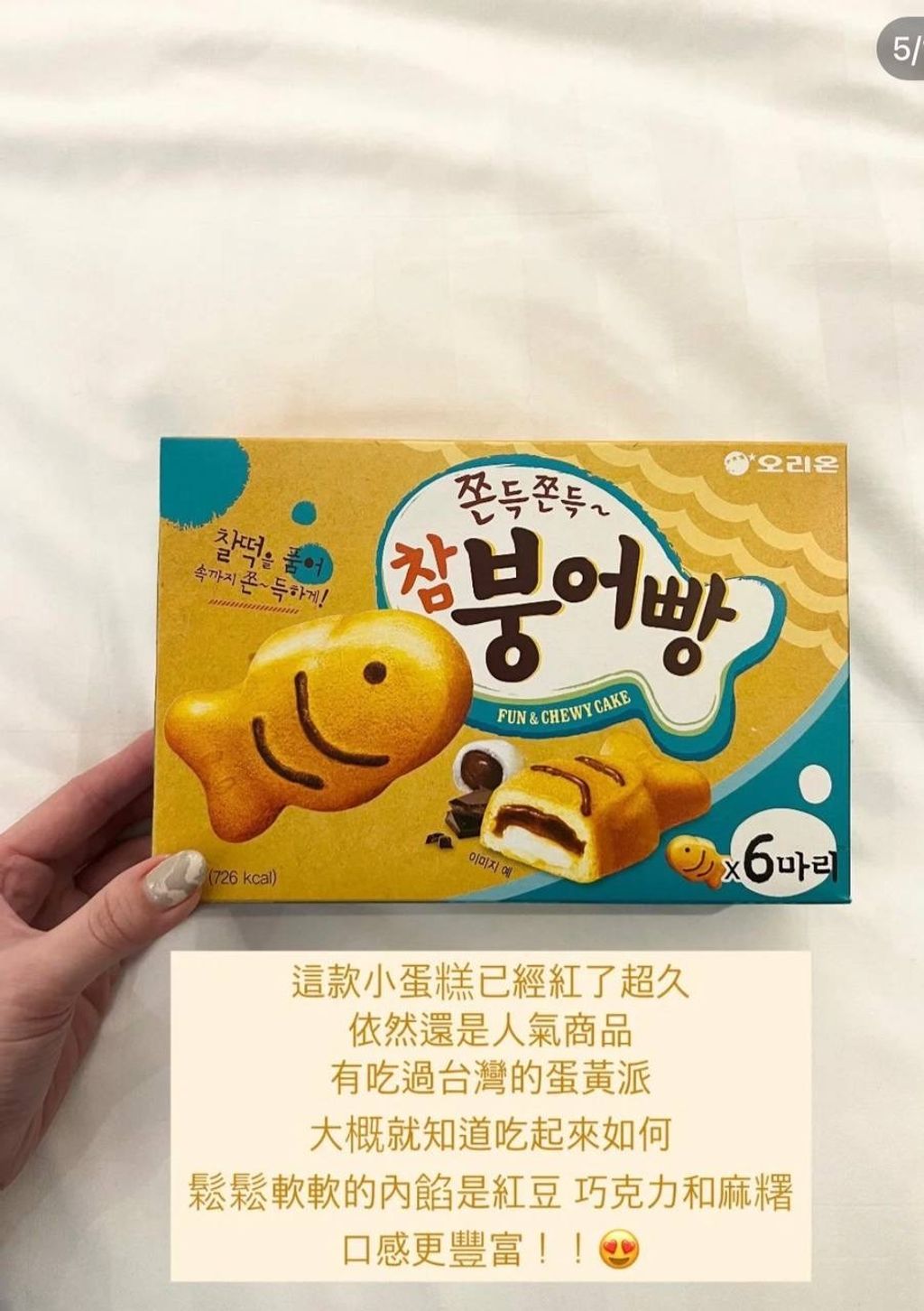 IMG_5250-1733391319750