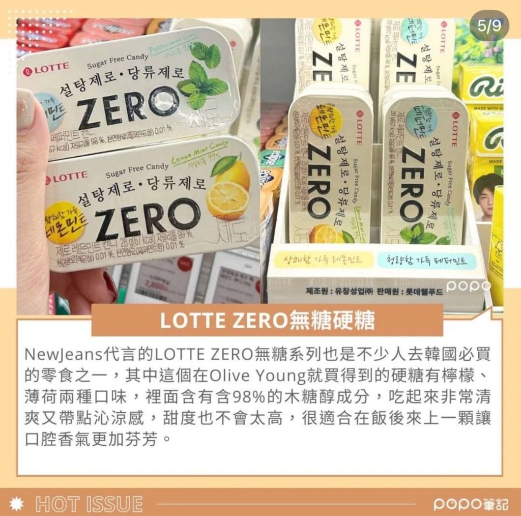 IMG_5255-1733391371991