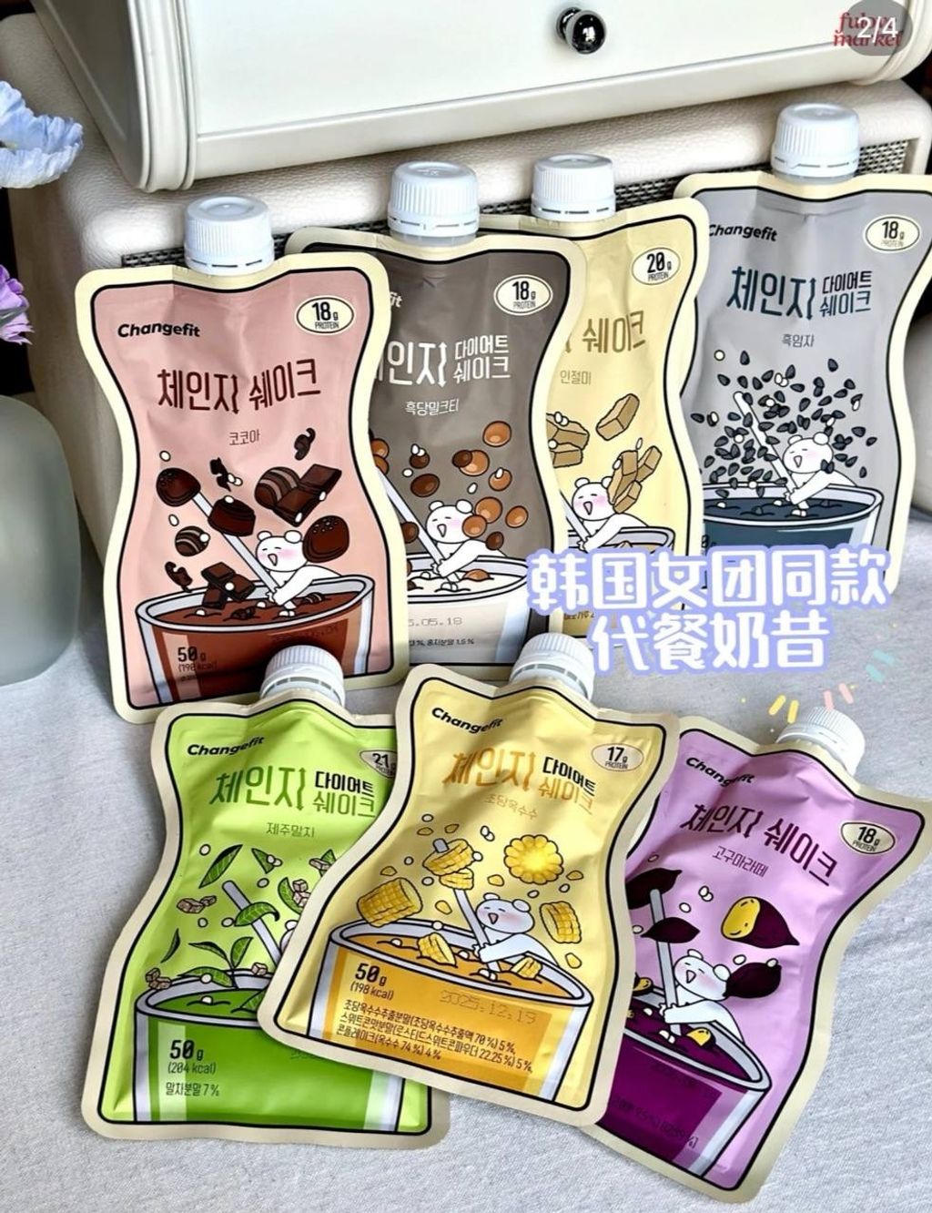 IMG_5267-1733391465361