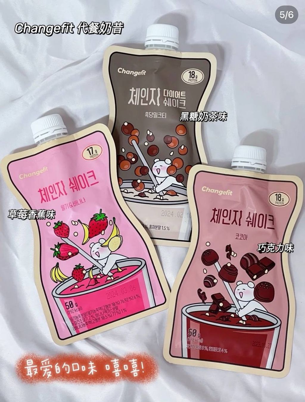 IMG_5266-1733391465367