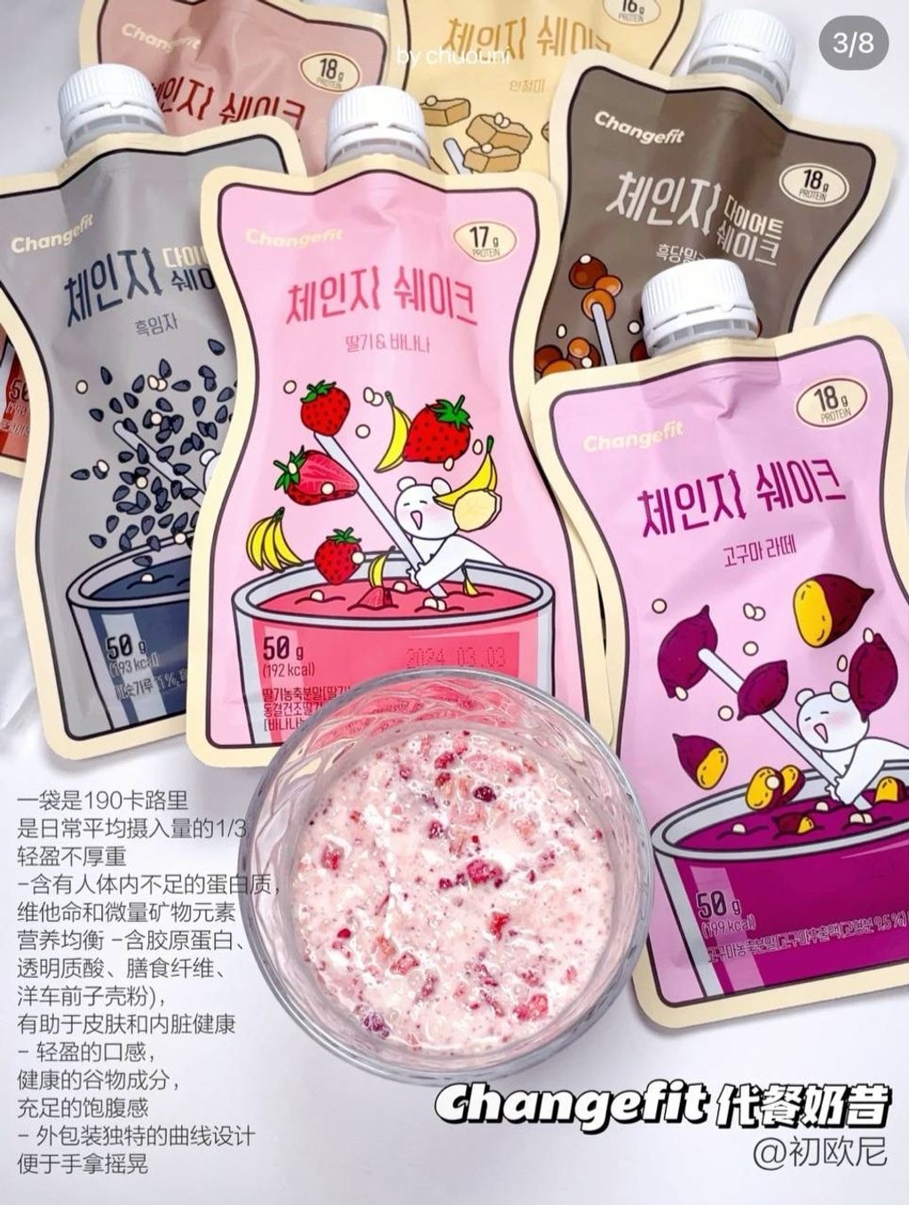 IMG_5273-1733391465396