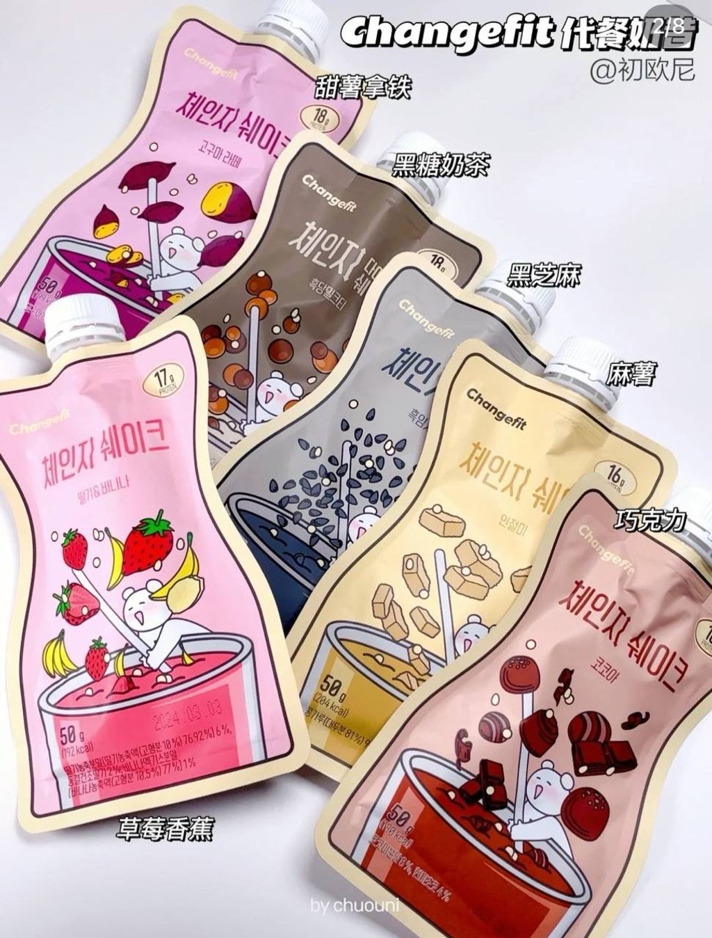 IMG_5272-1733391465400