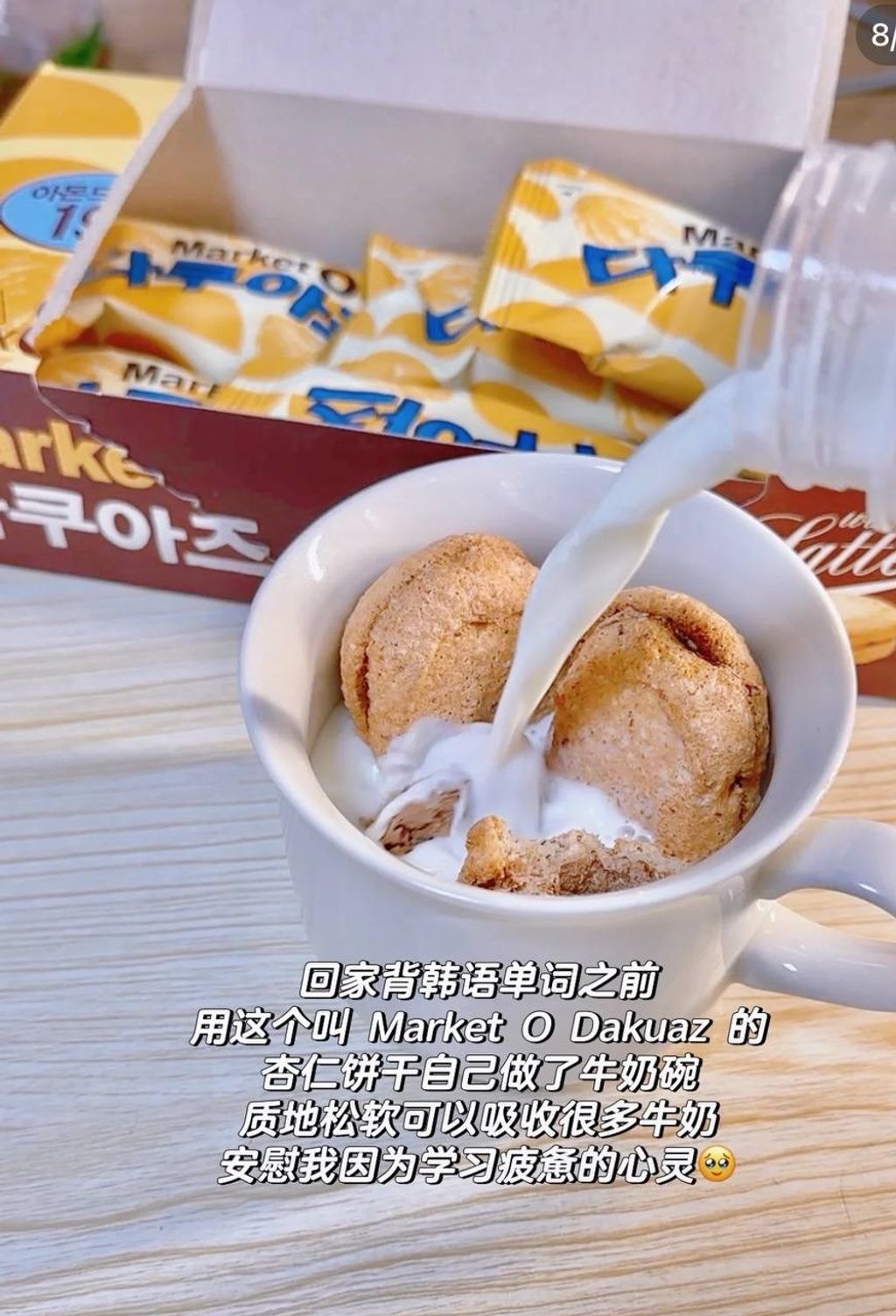 IMG_5286-1733391643270