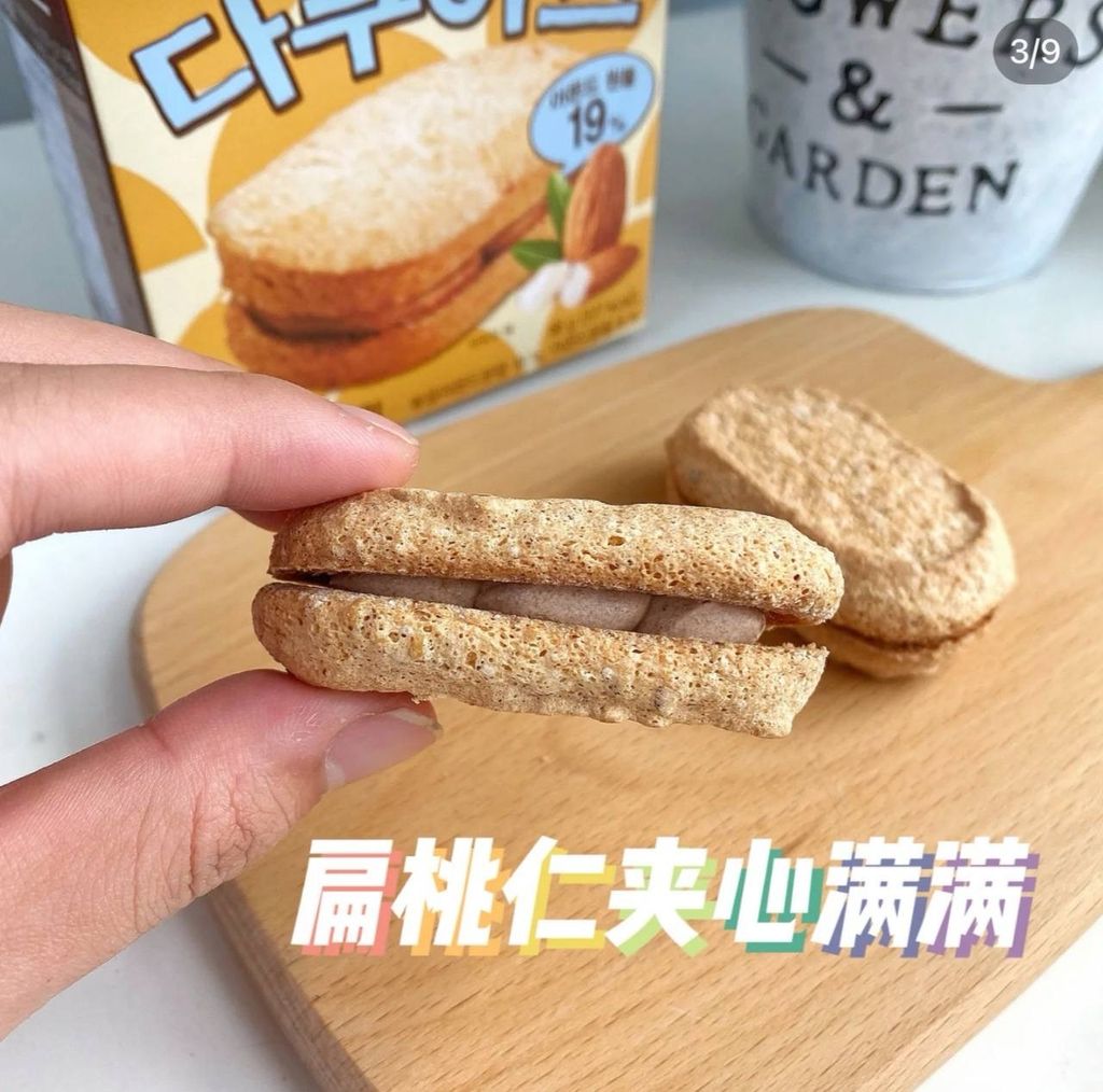 IMG_5285-1733391643260