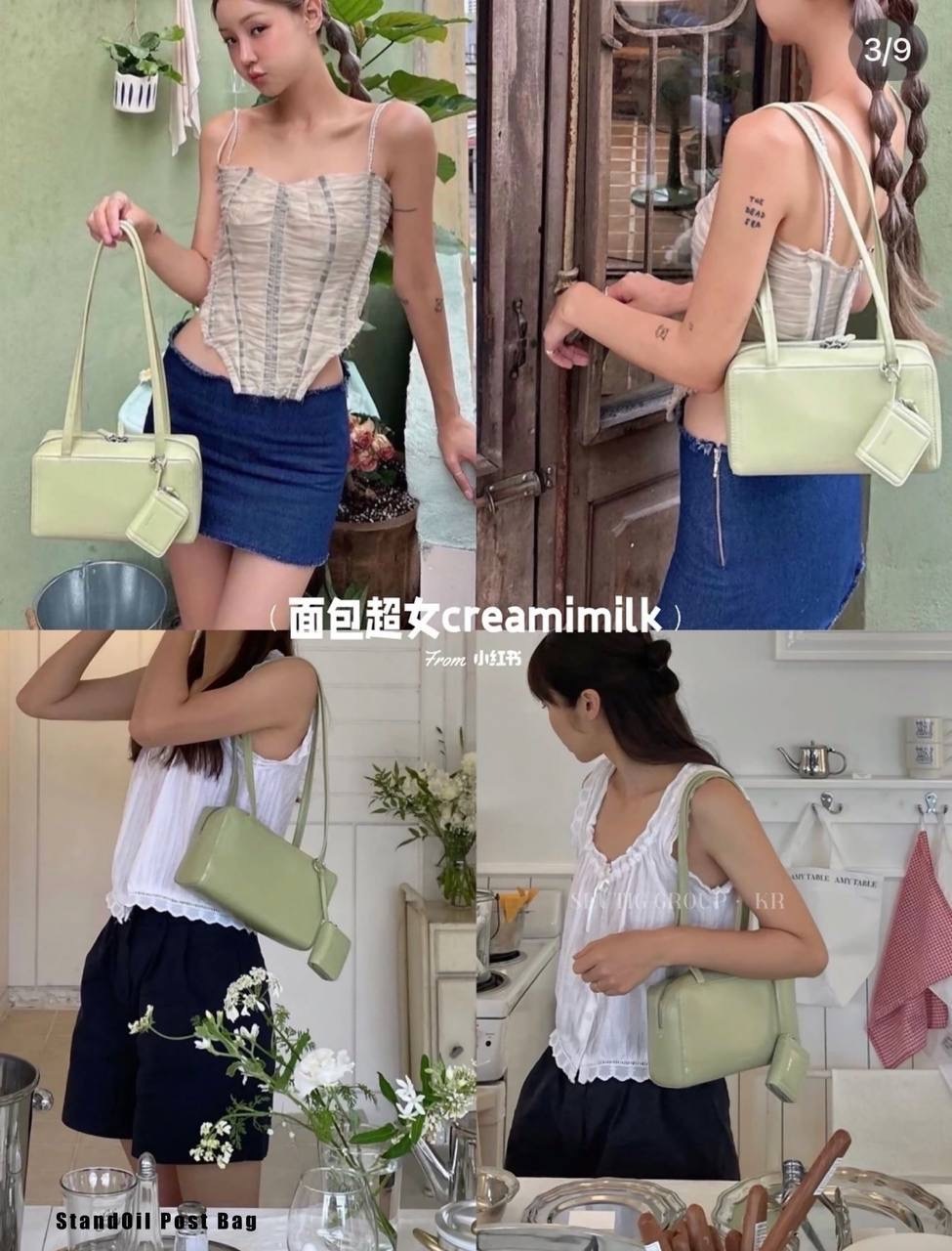 IMG_5435-1733393684287