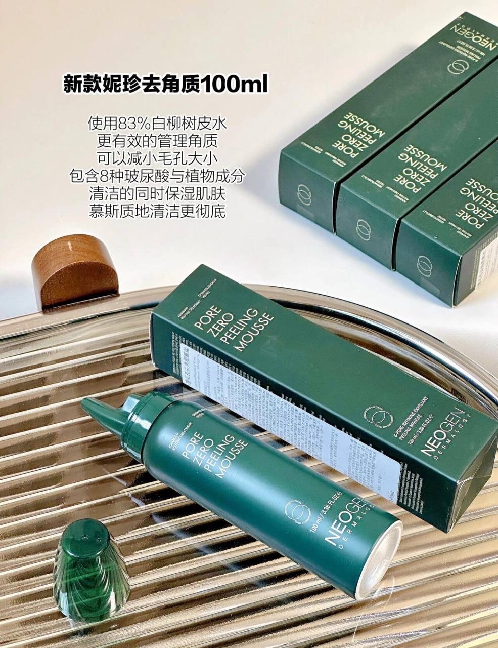 IMG_5917-1733570700534