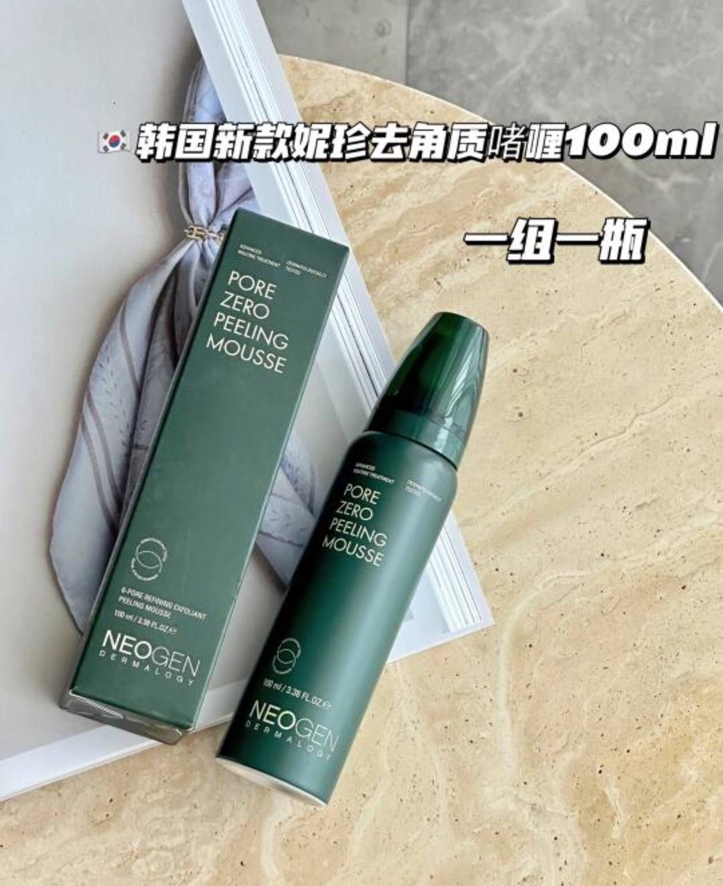 IMG_5921-1733570700543