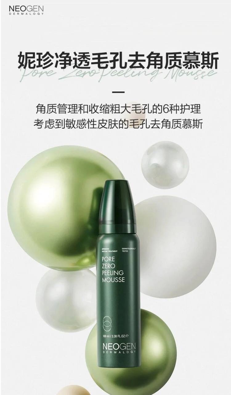 IMG_5919-1733570700551