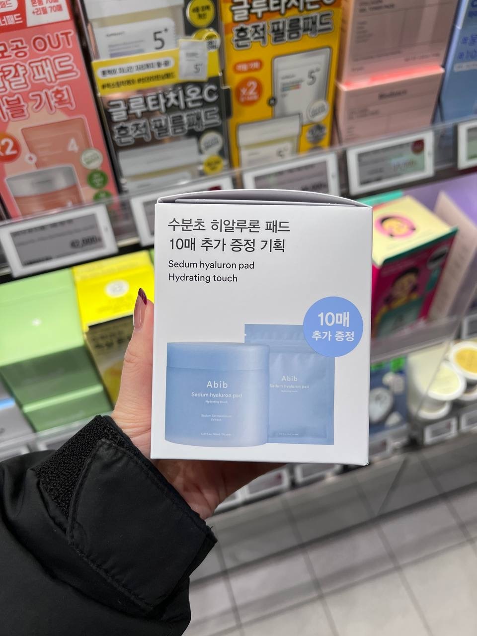 IMG_8343-1736263951168