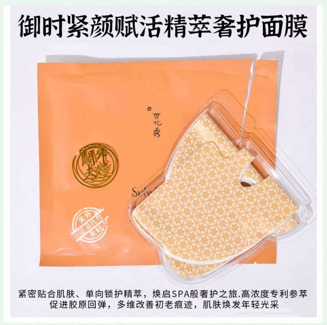 IMG_2119-1740497856129