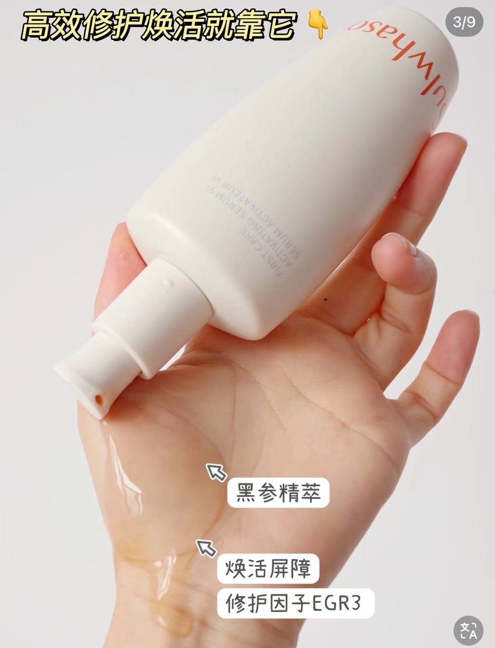 IMG_2206-1740498197040