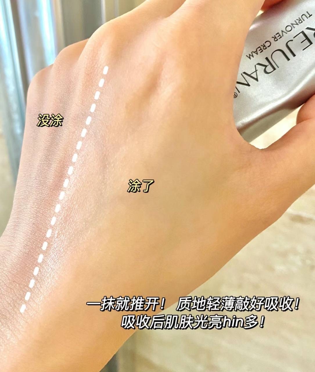 IMG_2264-1740536571320