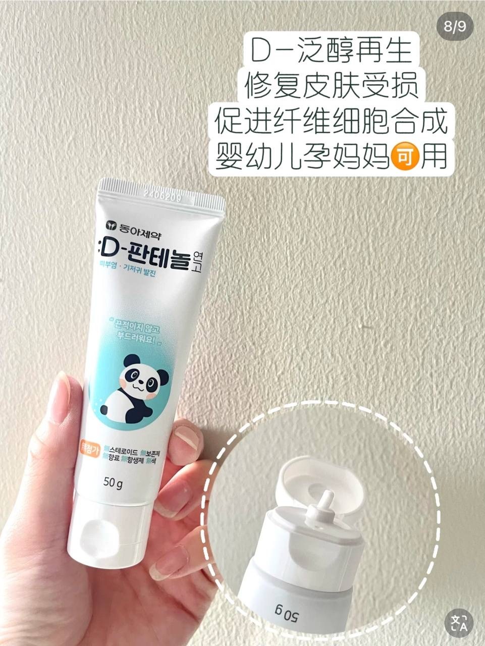 IMG_2369-1740538960408