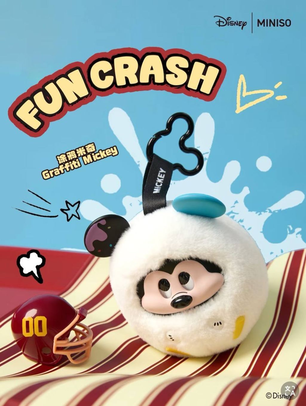 image_CE3A3C5E-E156-4C73-9A2E-5F62D731236E_1742012866