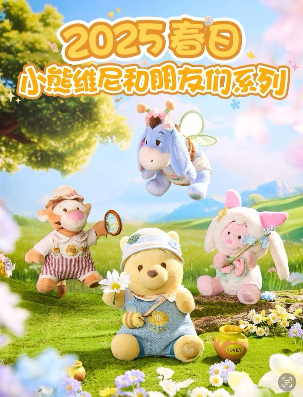 image_D60D0393-30D9-40C7-8389-2D554135B21D_1742395732