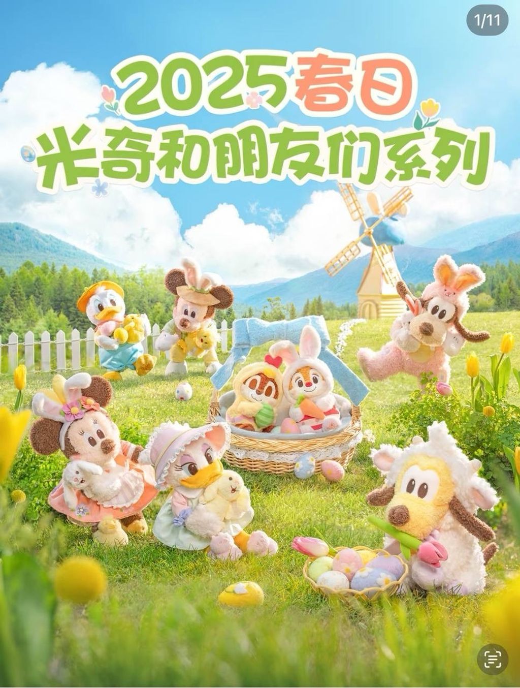 image_377D6F97-17D7-4267-81B1-38792788D991_1742557884