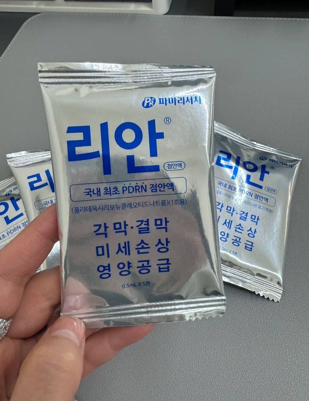 image_9871BD2F-06A3-4173-9FA0-098C53D554DF_1744199017