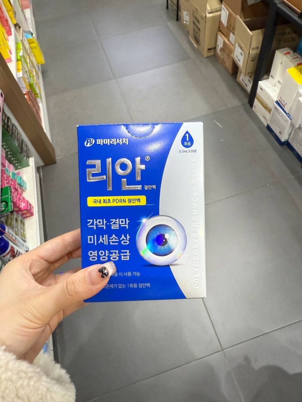 image_4EB24C6D-EEF1-4801-9CA9-941FFA73649F_1744199017