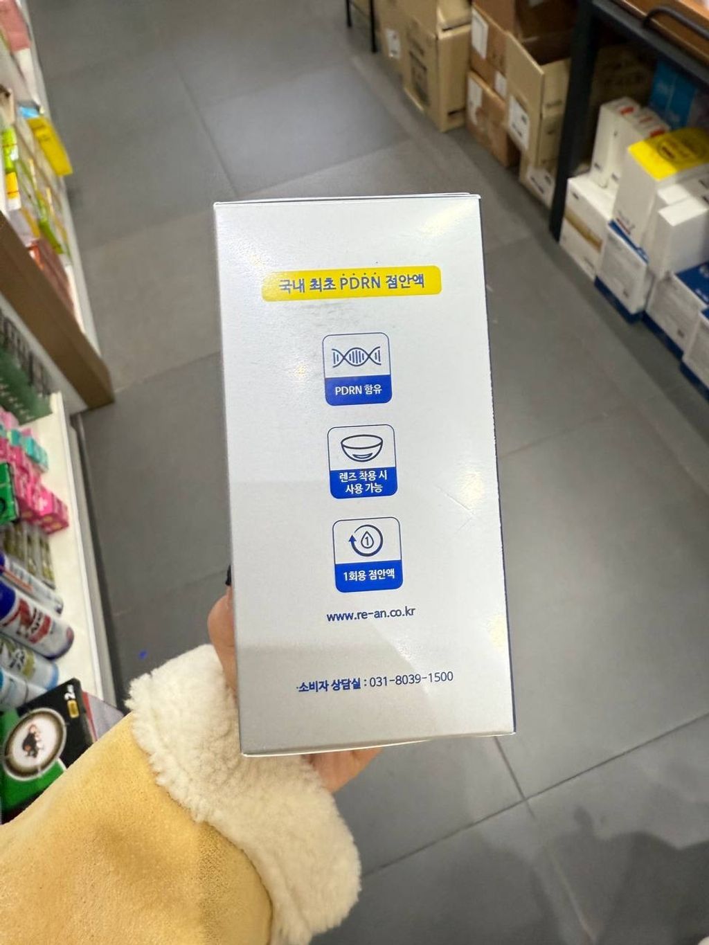 image_63A73DF3-A237-4F6D-84B6-32398A8EB406_1744199017