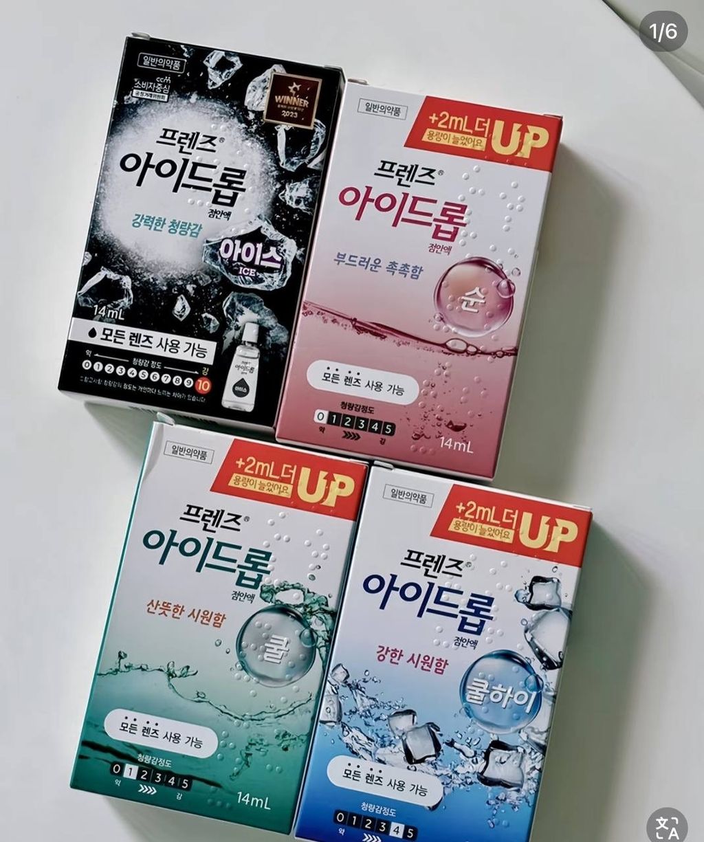 image_F0288B44-A8F5-4E8E-B2AF-7F080C84863E_1744199089