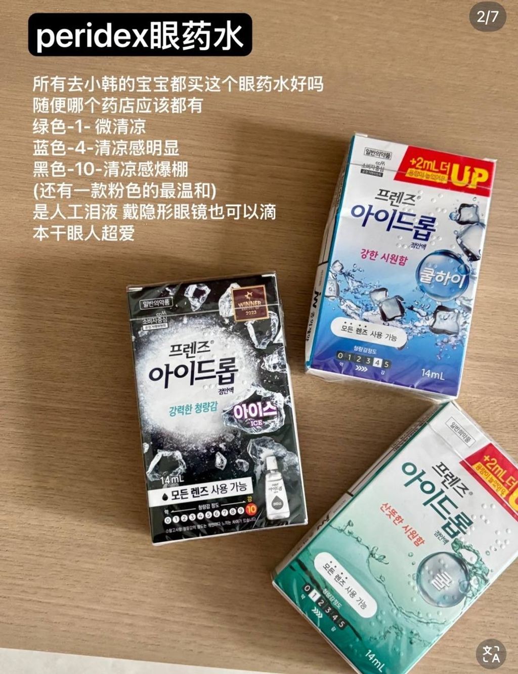 image_69B53AEB-F572-485B-A085-1FB550669FB7_1744199089