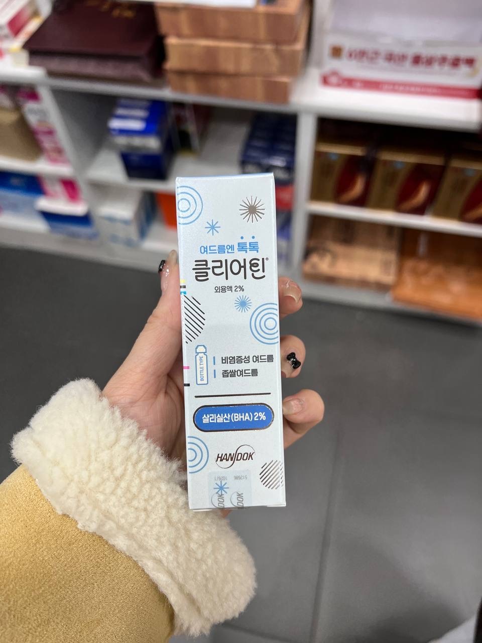 image_13DE1FED-9210-425B-AC82-4BB11BCE94D2_1744200640