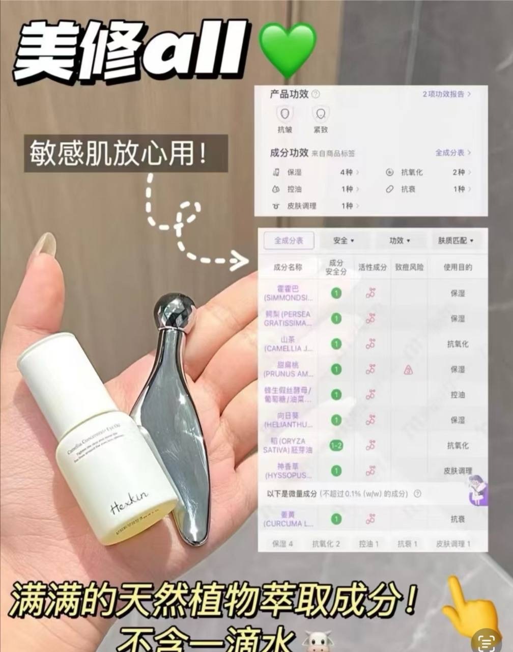 image_E322369A-4913-4489-A4A3-1EBC26360DBC_1744277635