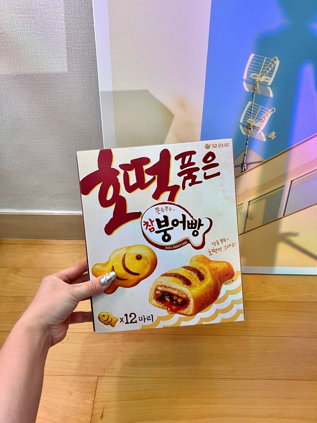 image_A2D213F2-CBC7-42AB-8B2D-85FC29595754_1744278278