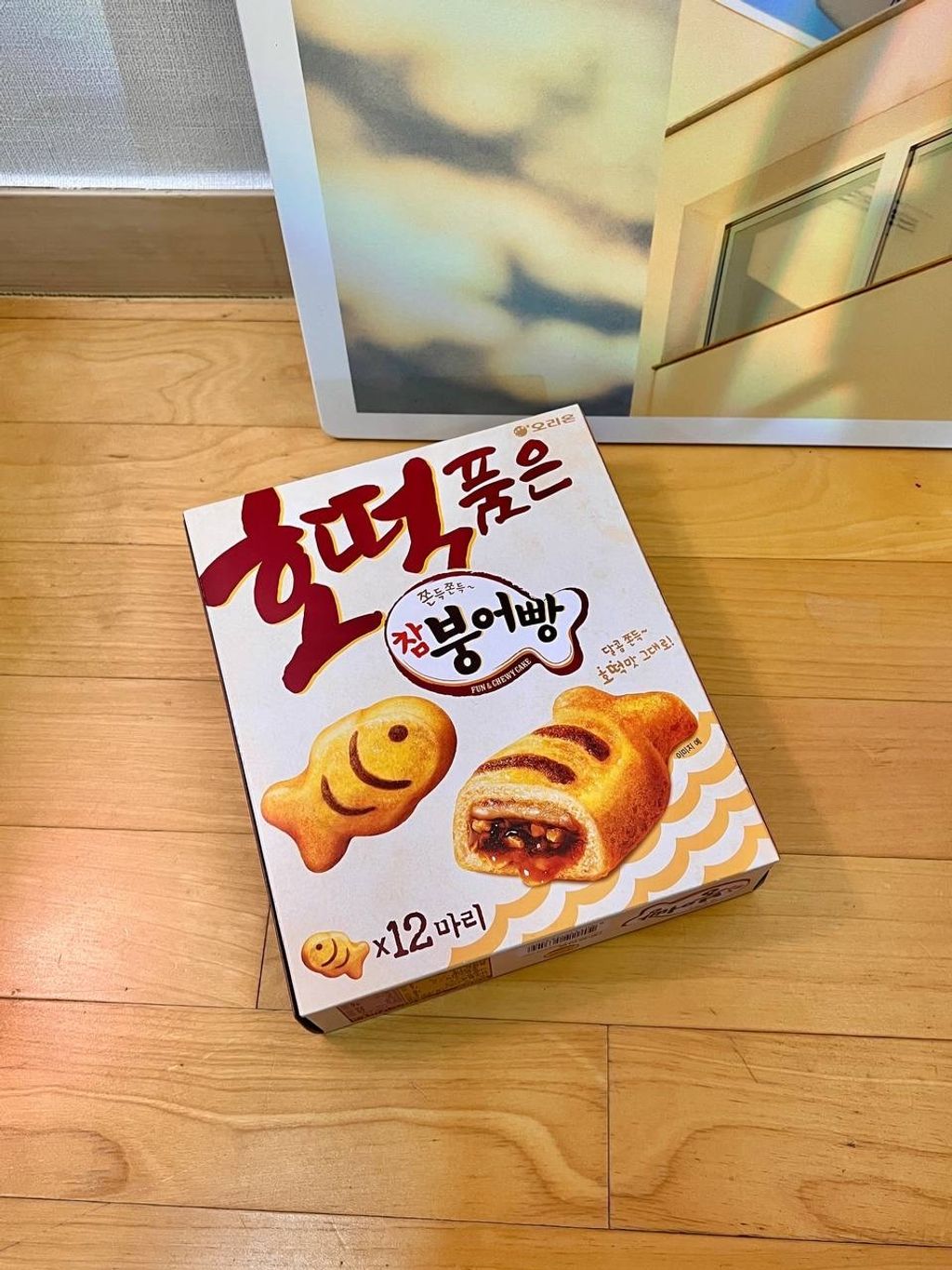 image_E2262ED6-4579-48C1-9684-AE0D8C791359_1744278278