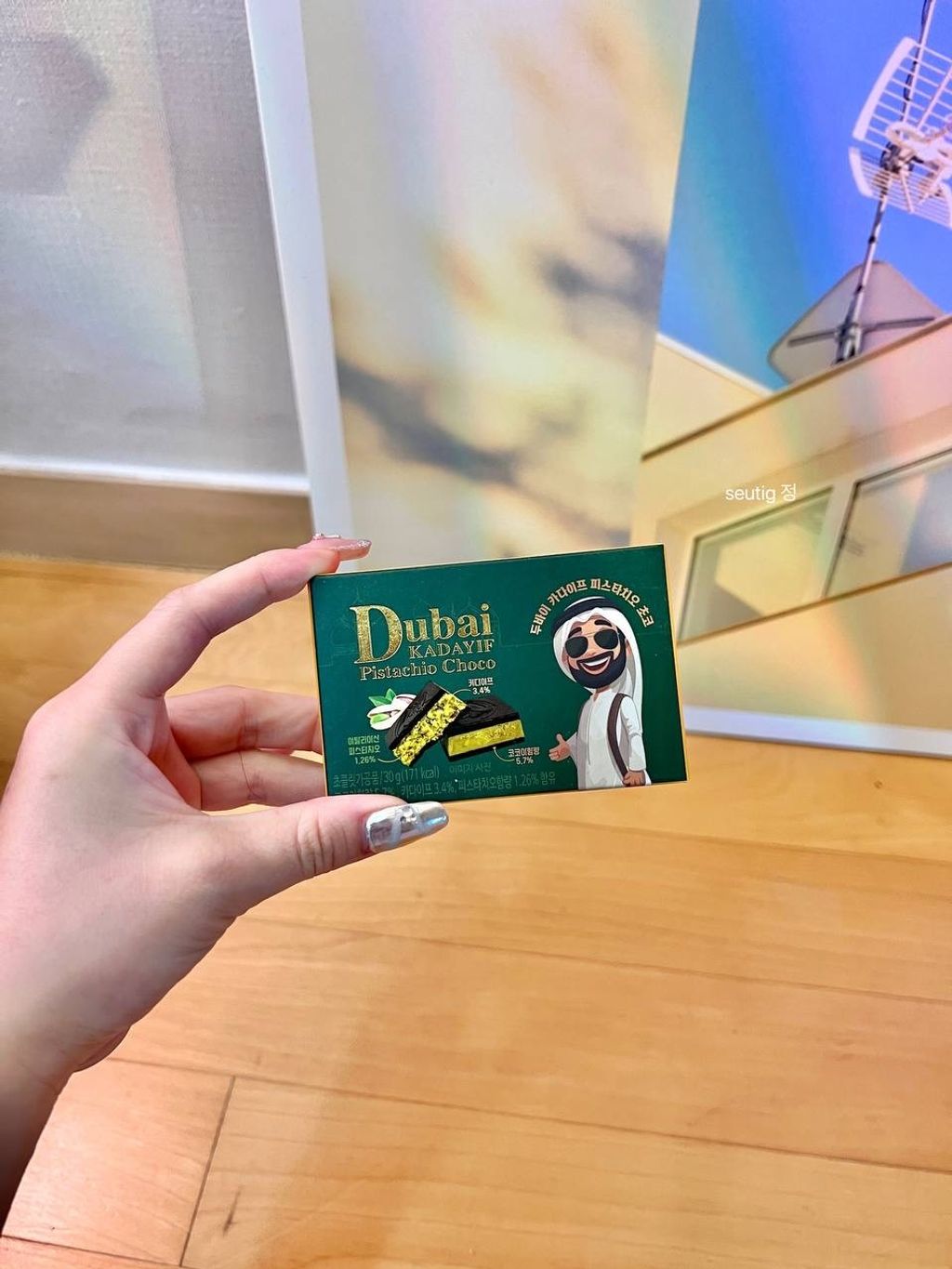 image_13B1403B-C30E-4BB8-8EC1-81C324D0A618_1744283469