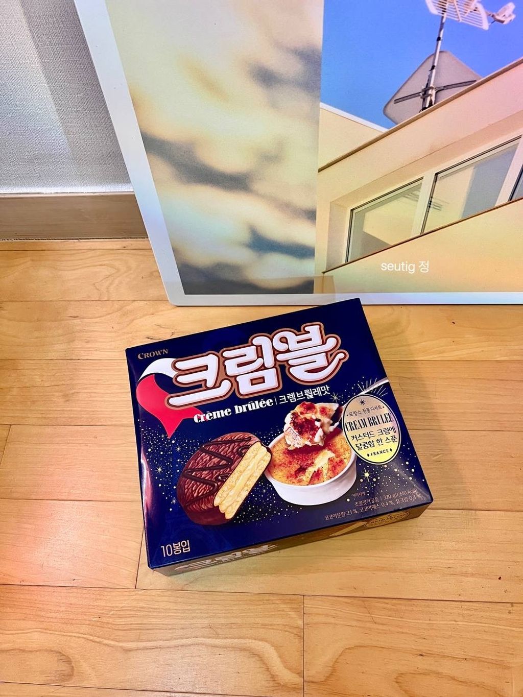 image_F603EA0E-FD09-4F53-8D7F-5191E95CCFE1_1744283514