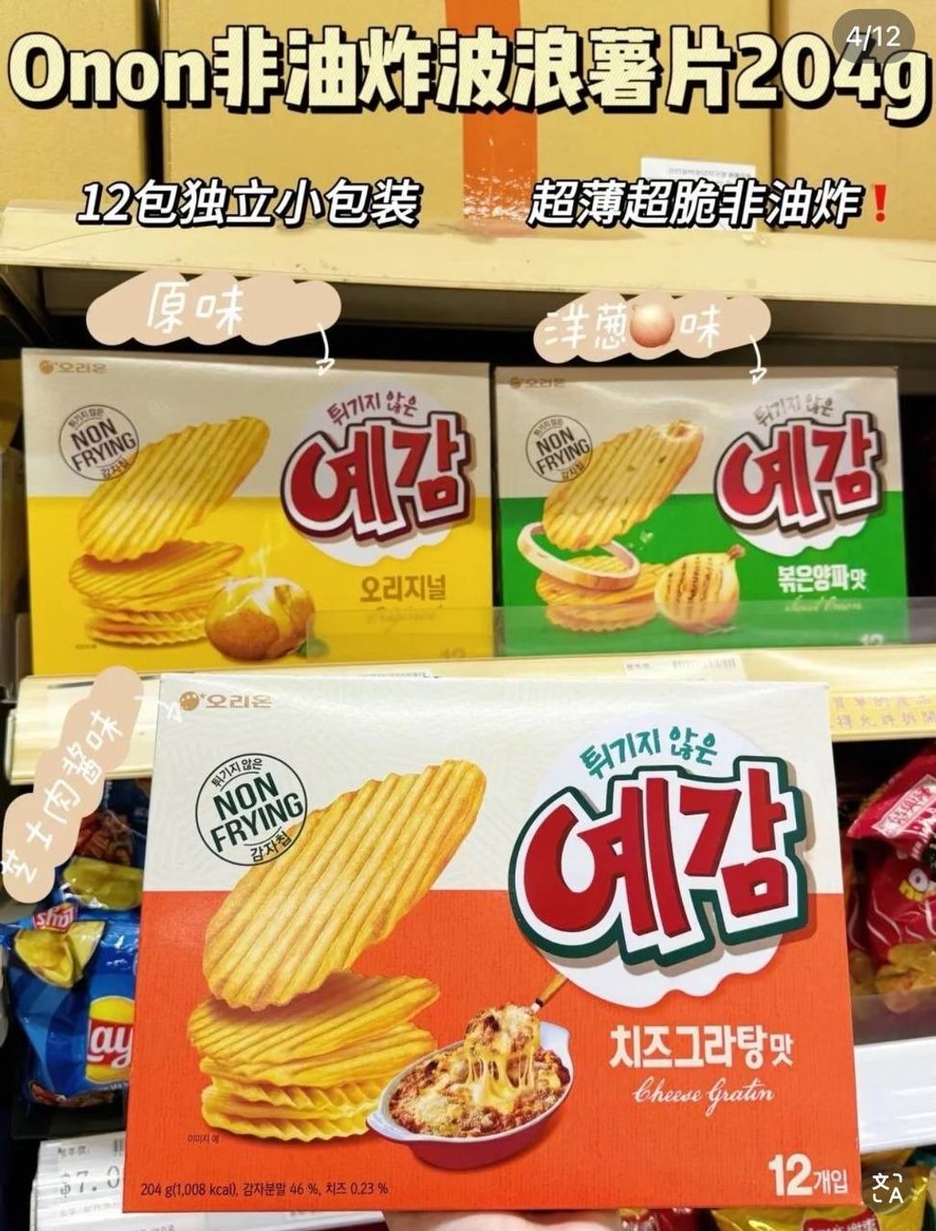 image_5D6D8822-134C-4CCE-A74B-64E07EA96CC4_1744284268