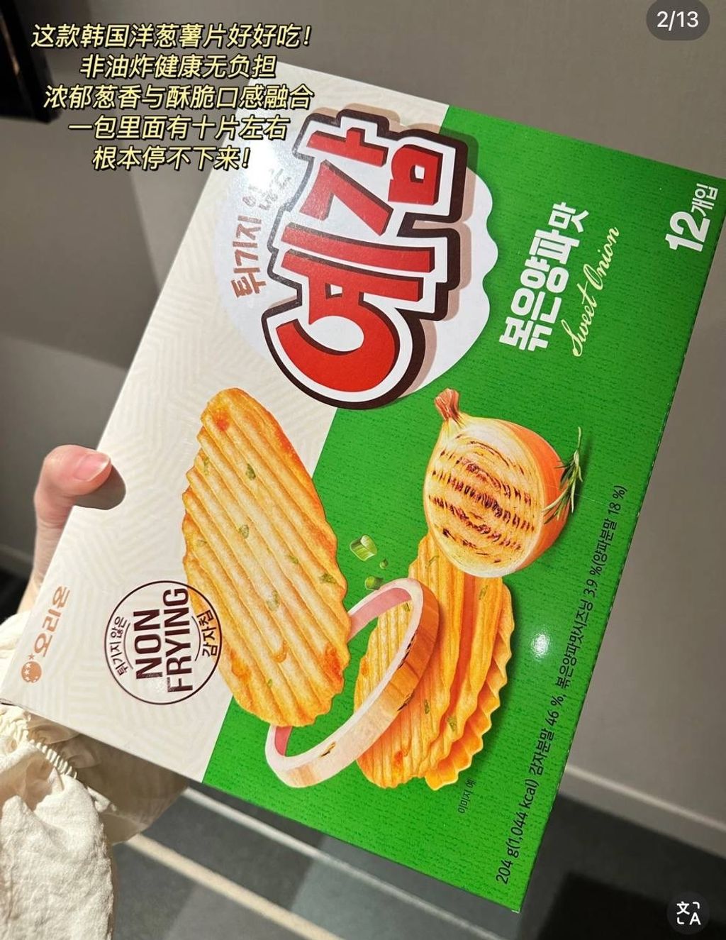 image_D61CCF25-0590-4E93-AB35-28CE9E8C7D7E_1744284268