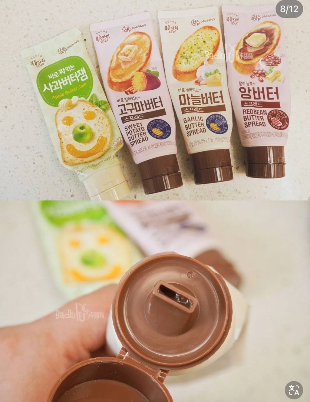 image_B1844CA9-F310-42D1-A389-1EC3D4C7A1E1_1744284439