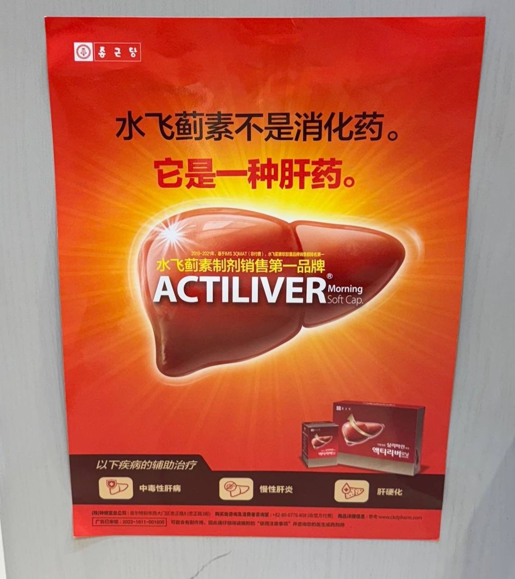 image_B81BEB64-75DD-4D4A-9953-074F17F0124C_1744468992