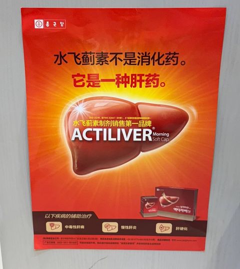 image_B81BEB64-75DD-4D4A-9953-074F17F0124C_1744468992