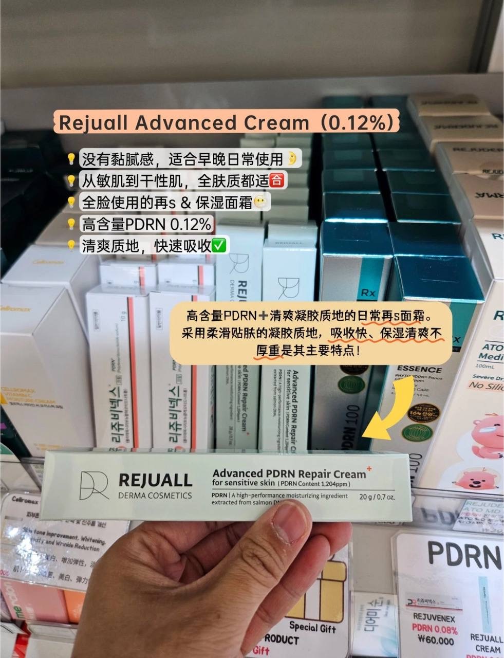 image_B7B65960-08E2-4E16-8F7C-D67E1CEB1A87_1748690673