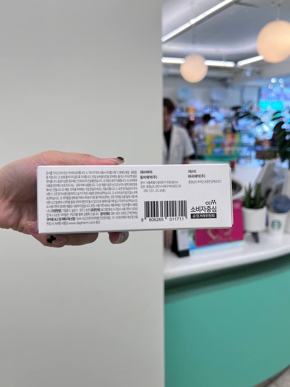 image_C4A9DBC5-A696-444C-A297-9FA9C91B889A_1748690881