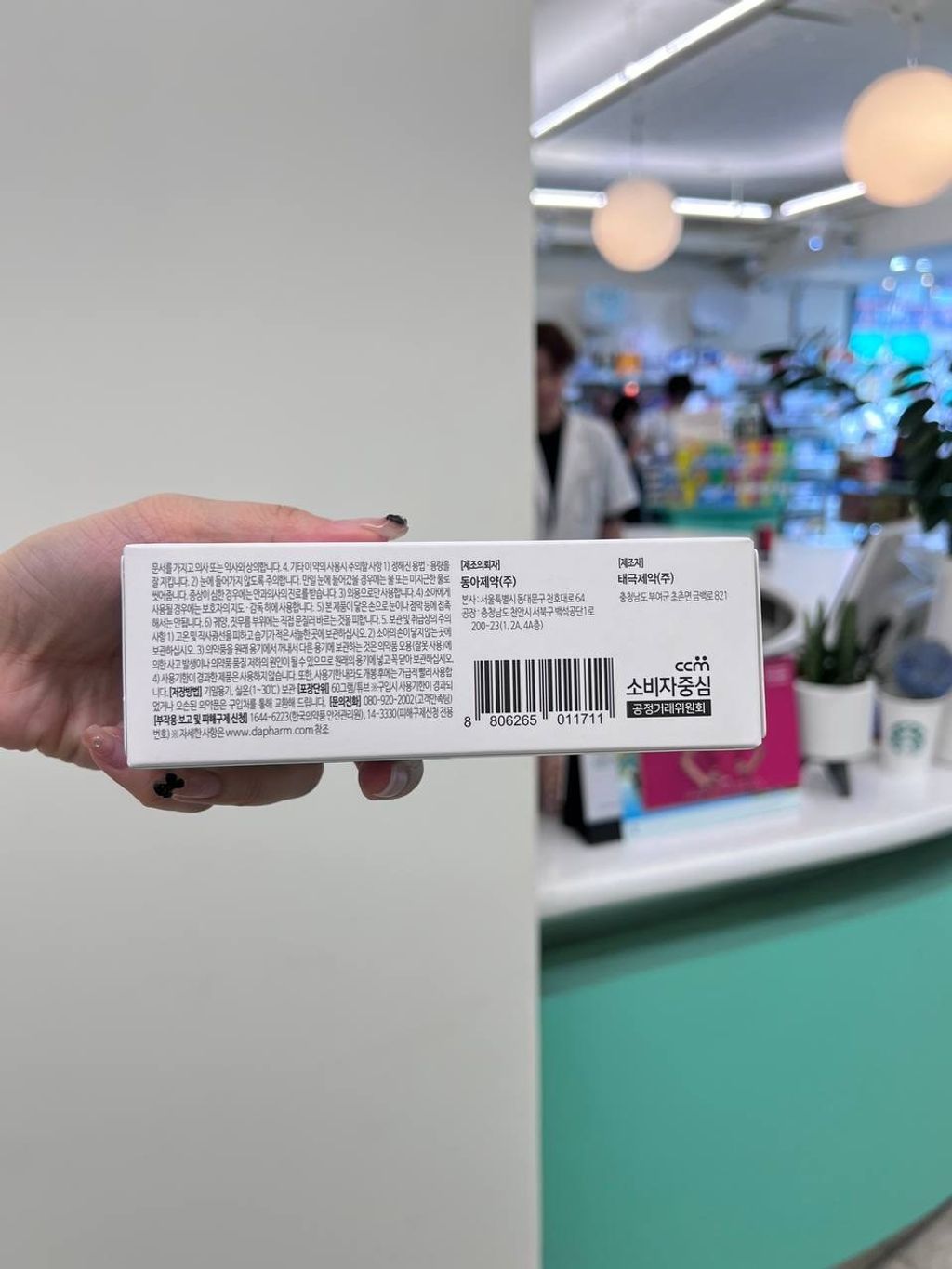 image_C4A9DBC5-A696-444C-A297-9FA9C91B889A_1748690881