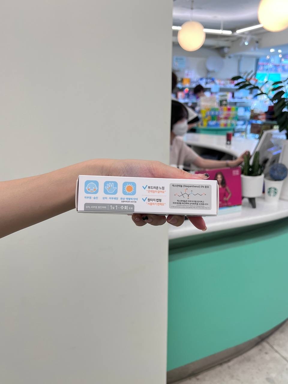 image_349B9C1D-A392-4393-9969-BD86A843D8BA_1748691040