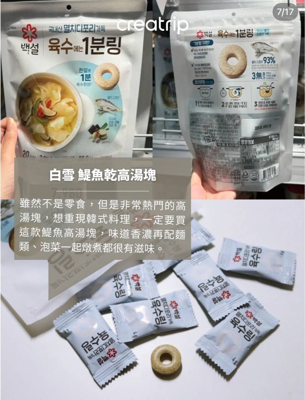 image_77656506-63BD-4456-AD61-373AEC1B963E_1748698873