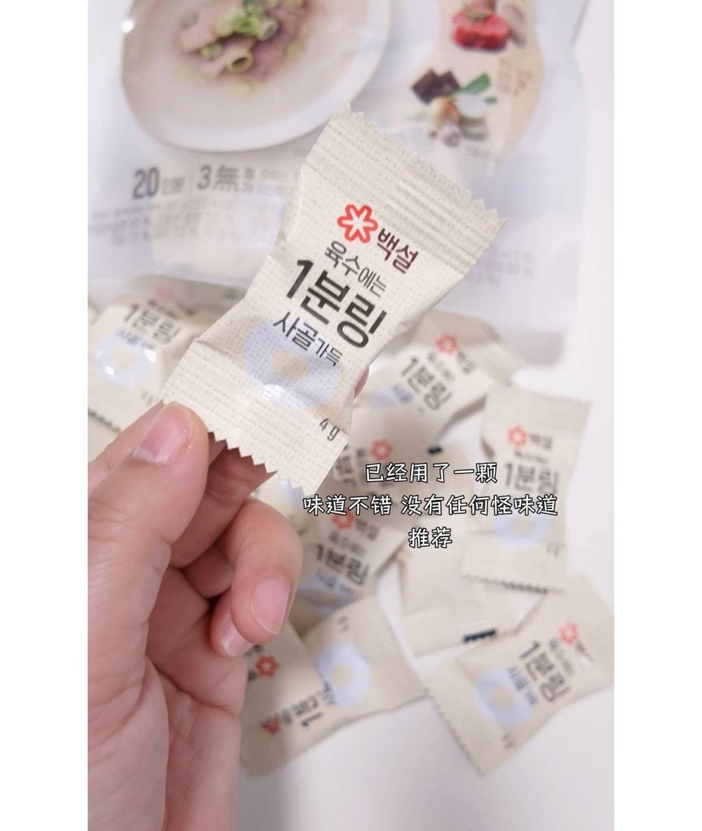 image_E968DEB9-5207-4256-9B31-E953BB8B9707_1748698873