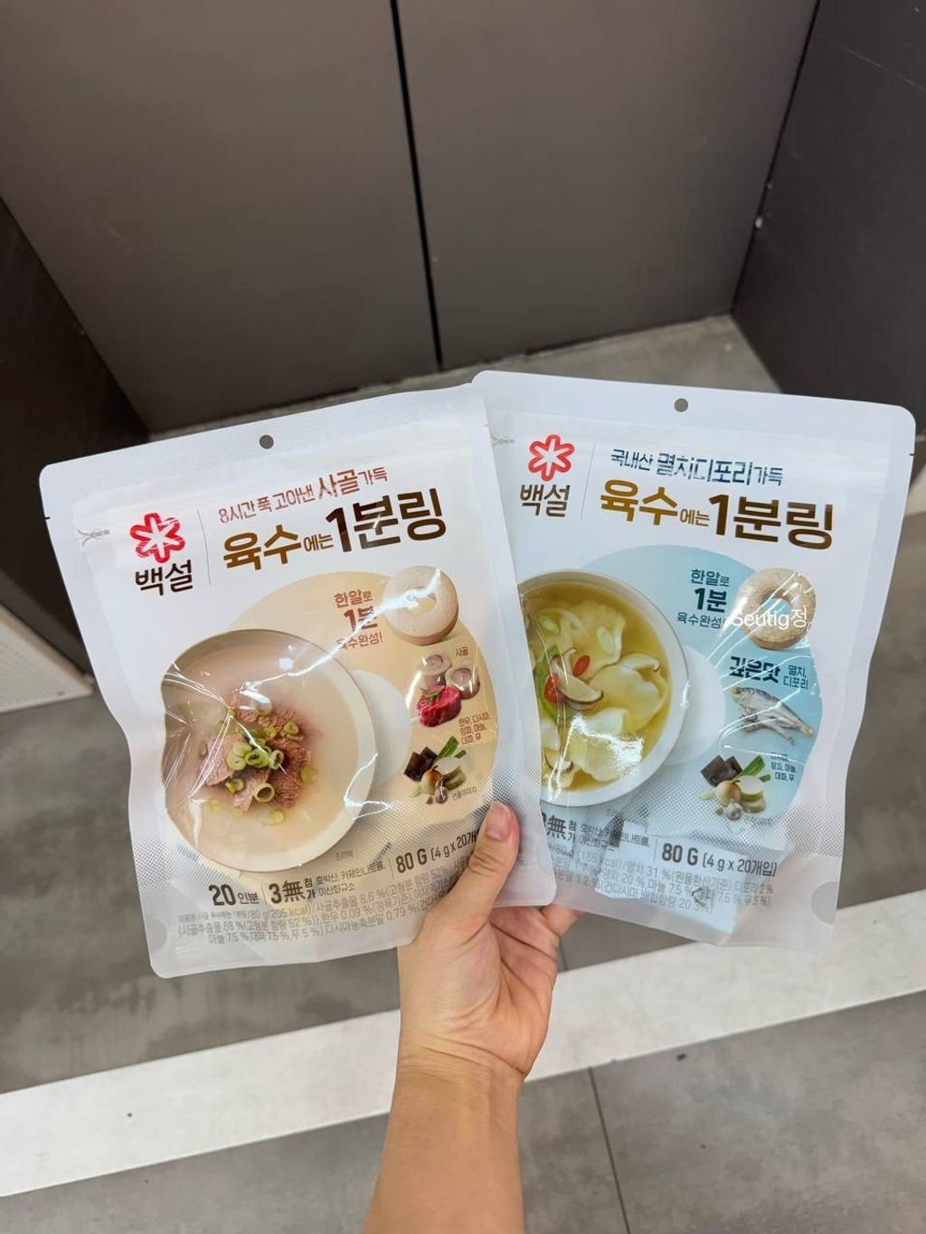 image_EACFAD64-E223-4E80-AD5F-1F9CE7A2BA9F_1748698873