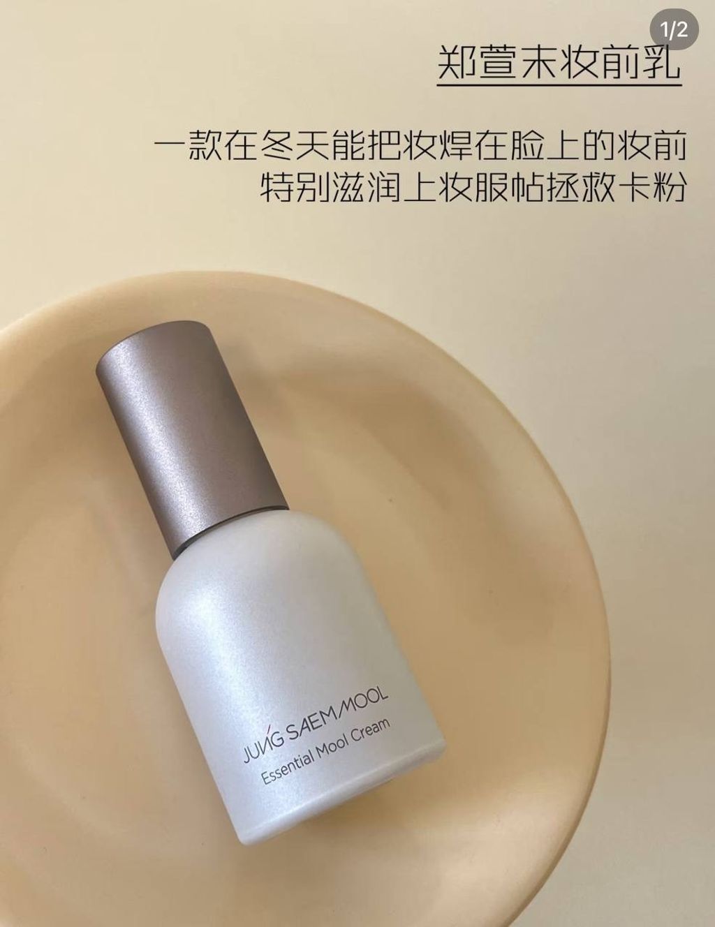 image_C1BACECF-C0E3-4EFC-9125-45D405A40C74_1749464173