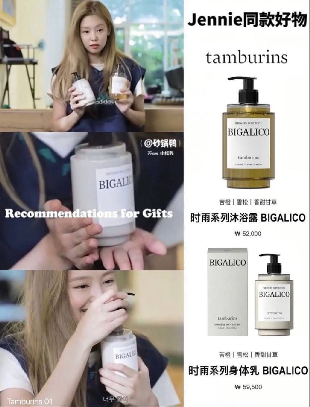 6199291757540262824 (1)