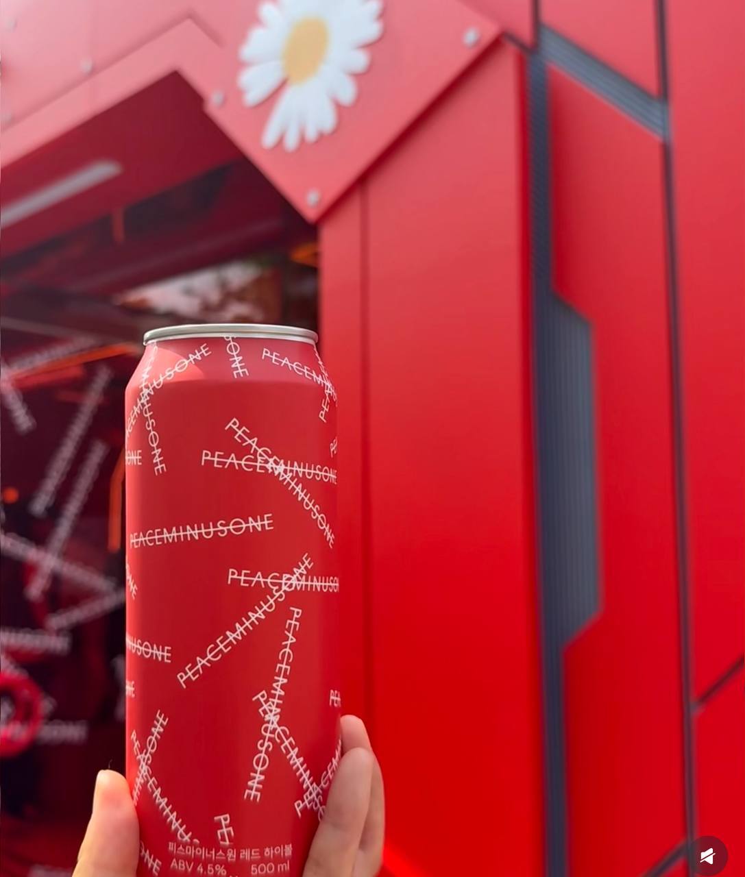 image_89DDA200-16D2-40E2-9BBE-1B5E7B28EC01_1752762971